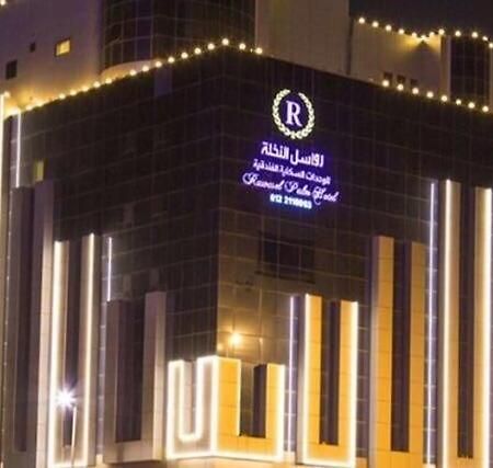Rawasel Al Nakhla Jeddah Exterior photo
