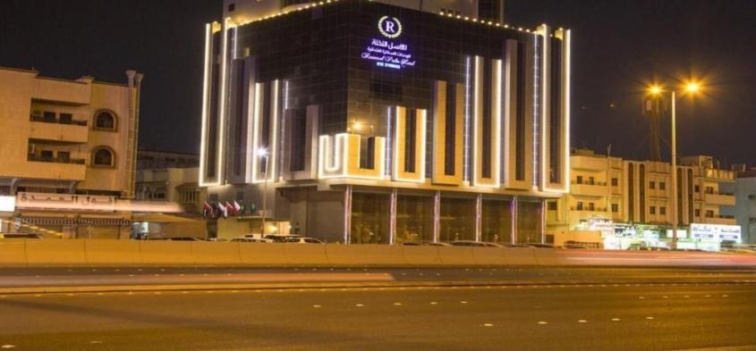 Rawasel Al Nakhla Jeddah Exterior photo